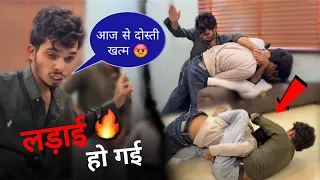 आज ऑफिस में लड़ाई हो गई 😡 #vlog #newvlog #comedy