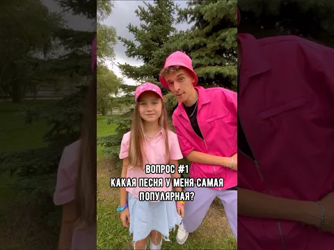 Кто ответит на все вопросы? ✅❌