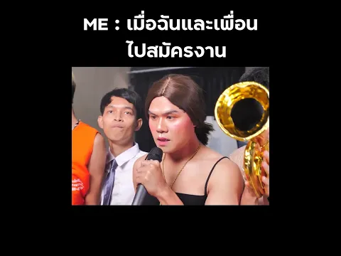 คนจนมีสิทธิ์ไหมคะ