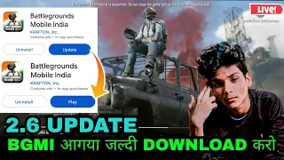 FINALLY BGMI UNBAN JALDI AOO SAB 2.5 UPDATE IS HERE