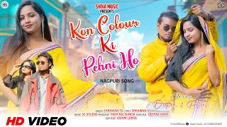 🥰Kon Colour Ki Pahni Ho🥻? Featuring Deepak and Pallavi | Singer -Shrawan SS | New Nagpuri Song 2025