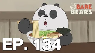 สามหมีจอมป่วน ( We Bare Bears ) เต็มเรื่อง | ตอน 134 | Boomerang CN Thailand