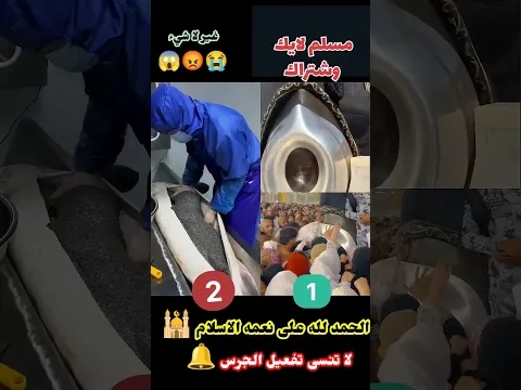 حسبي ربي جلل الله ما في بقلبي غير الله اكتب يالله