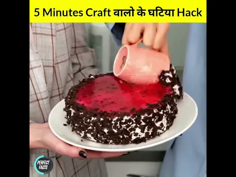 5 Minutes Craft के घाटीया Hacks 😱 | #viralvideos #shorts