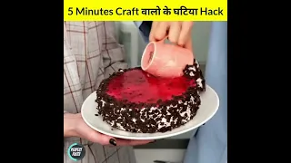 5 Minutes Craft के घाटीया Hacks 😱 | #viralvideos #shorts