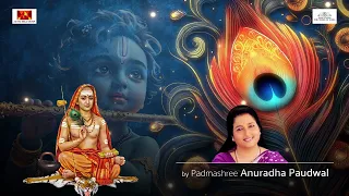 Bhaja Govindam