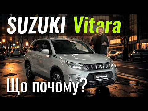 Suzuki Vitara GLX (Hybrid)