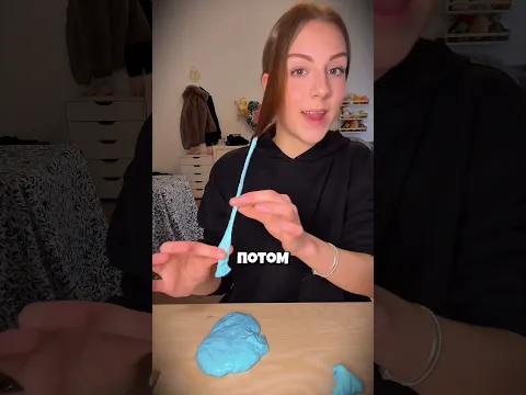 Слайм не приговор 😳