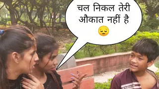 पुष्पा भाऊ की insult | Park prank part 1 😂😂 #pushpa_frank #trinding #inatgram_viral_boy 😂😂