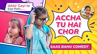 Accha To Tu Hai Chor II Saas Bahu Comedy || Hanshika Tanwer