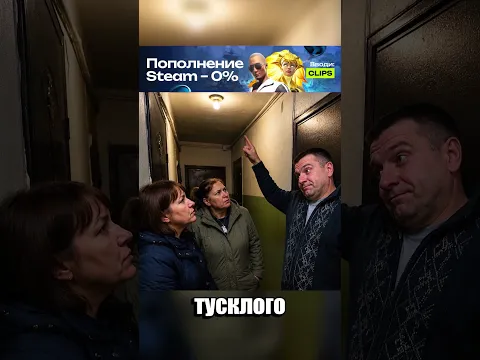 Вот это сосед придумал идею ...