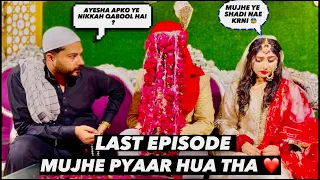 Last Episode | Mujhe Pyaar Hua Tha | Ayesha Ki Shadi Kis Se Hui ?