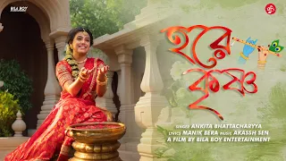 HARE KRISHNA - Ankita Bhattacharyya |Official Music Video | Janmashtami Song