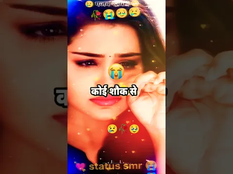 कोई शौक से नहीं रोता 😢shayari 🥹 #sad #shayari #viralvideo #love  #shayarishortsfeed