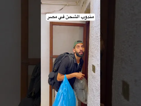 مشاكل الملابس الاونلاين