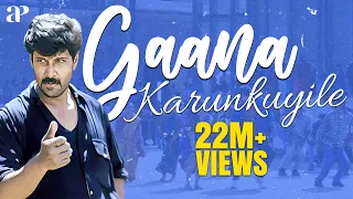 கான கருங்குயிலே | Gaana Karunkuyile HD Song | Sethu | Vikram | Abitha | Bala |
