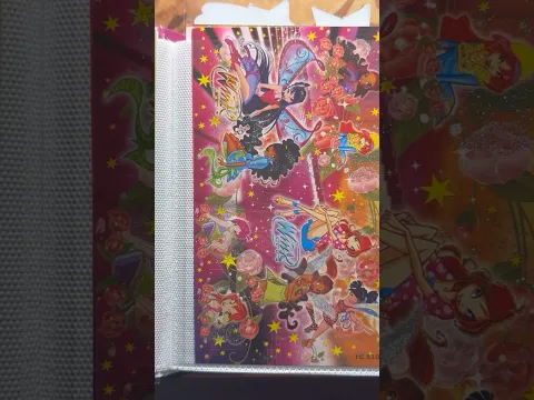 А вы коллекционировали наклейки?📕🤩