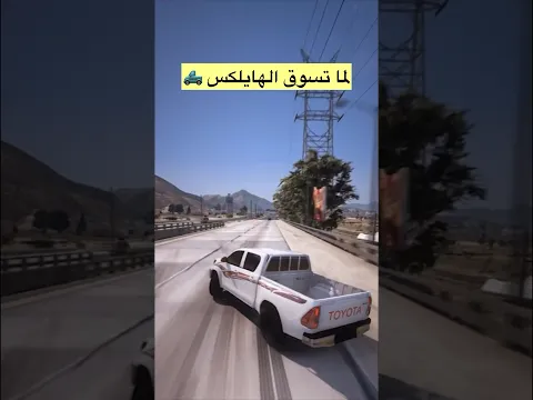كيف تسوق السيارات في السعودية 🇸🇦 ؟ 😂