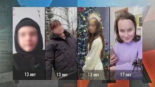 Малолетки. Мужское / Женское. Выпуск от 16.04.2026