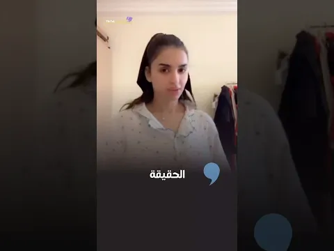 مس دعاء تكشف حقيقة خلافها مع بيسان اسماعيل لاول مرة!