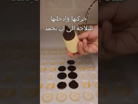 قوالب الطباعه على الشوكولاته سهلة جدا وفاخرة جدا .اي حد يقدر يسويها chocolate transfer sheet mould