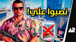 جربت لعبة تنافس GTA 6... وانخدعت فيها!