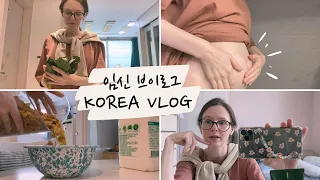 [KOREA VLOG] МОЯ БЕРЕМЕННОСТЬ В КОРЕЕ. КОРЕЙСКИЕ ВРАЧИ И УХОД ЗА СОБОЙ.