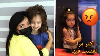جبت اخ لميرا شوفو كيف كانت ردة فعلا
