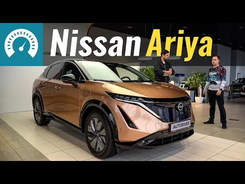 Nissan Ariya Top