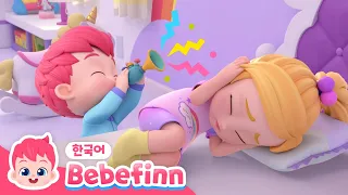 14화 | 아침송 | 좋은 아침!☀️베베핀이 가족들을 깨워요 | 엄마 아빠~아침이에요 | 아침 준비송 | 기상송 | 아침에 듣는 동요 | 베베핀 Bebefinn - 키즈 인기 동요