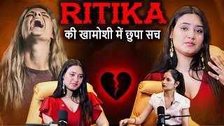 रितिका की खामोशी मैं छिपा सच 😳 | Subhash-Ritika Controversy का पूरा खुलासा | Getso Studio Podcast |