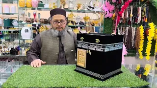 Antique khana Kaba Quran Pak with Box | Urdu Tarjuma