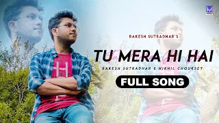 Tu Mera Hi Hai Song: Rakesh Sutradhar | Nikhil Chouksey | Yaadein The Album | New Sad Love Song 2022