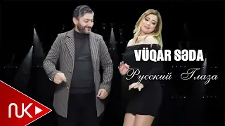 Vuqar Seda - Русский Глаза (Official Clip)