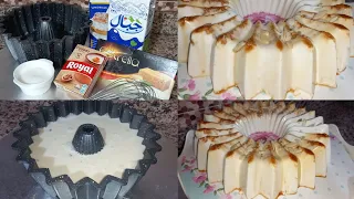 فلان كواخادا 🍮من أرقى وأسهل وألذ 😋مايمكن تقدمي لضيافك بمذاق في قمة الروعة🥰