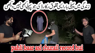 pahli Baar ASI Chudail dakhi - wo Kya tha 13-4-2022 ghost hunting with acs episode 303