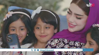 ياهلا بالعيد