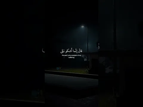 تلاوة هادئة ومريحة | قران كريم بصوت القارئ إسلام صبحي | ارح سمعك بالقرآن الكريم | راحة نفسية