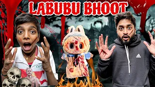 Don't Click 🚫 भूतिया Labubu Doll ⚠️ 🧟‍♀️ Ghar Me  Labubu Aa Gayi 💀😱| Haunted Labubu Doll 😨 