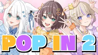 POP IN 2 / B小町 covered by 夏色まつり×白上フブキ×轟はじめ