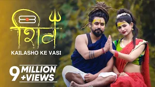 Bholenath Song | Shiv Kailasho Ke Vasi | Shankar Sankat Harna | New Song 2022 | Shekhar Jaiswal