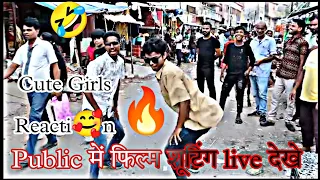 Oo Raja raja raja 🤣 Crazy Dance in Public ❤️ Cute girls reaction