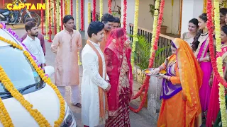 संचिता बनर्जी का हुआ उसके नए ससुराल में स्वागत | Babul Ke Ghar Se Bidai