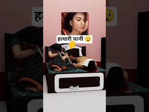 Madhya Pradesh Robbery Case Reality (3D) By Janmejay Pritam
