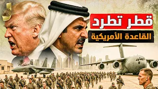 اول رد فعل  قوى من قطر والسعودية على امريكا واسرائيل و مصر تتحدى اسرائيل و تستقبل كل الفصائل