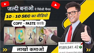 Shorts Video 1K- 2K VIEWS के बाद रुक जाता है😡| 1K 2K Views Problem | How To Viral Shorts On YouTube 