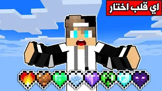 فلم ماين كرافت : ملكت اقوى قلوب بالعالم Minecraft movie