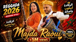 Majda Raoui - Ach dani douar zine | Hahoma Jaw | lbnat fi oujda daro Rayhom | Zine Safi REGGADA 2023