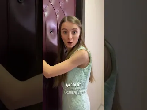 ДОБРО ПОЖАЛОВАТЬ!) И ПОЧЕМУ ОН ТАК НЕ ХОТЕЛ ВПУСКАТЬ МОЮ МАМУ?)#shorts