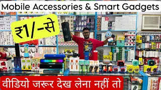 Cheapest mobile accessories and smart Gadgets wholesale market gaffar market, karol bagh Delhi